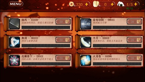 武士3汉化破解版(Samurai 3)截图5