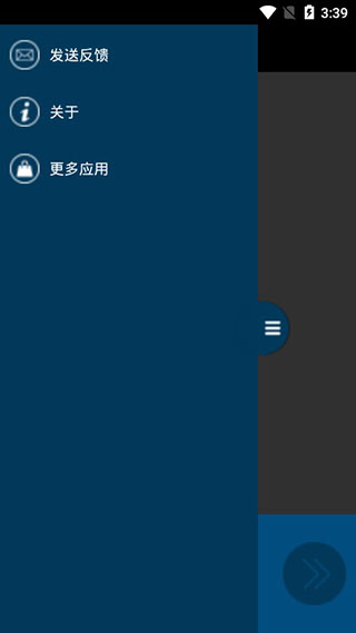 图像转换器app截图5