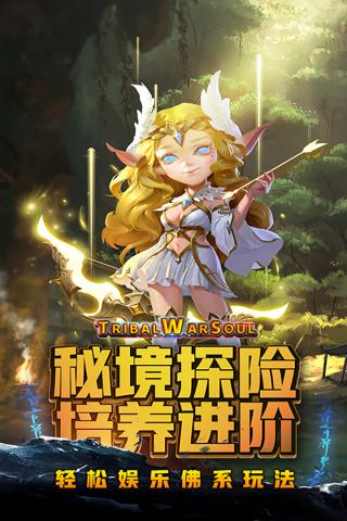 风暴奇兵手机版截图4
