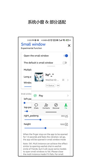 侧滑索引app截图4
