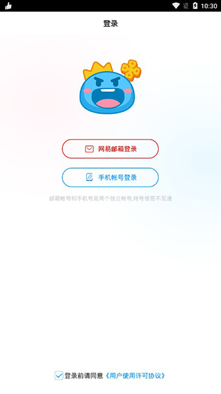 cc手游开播截图4