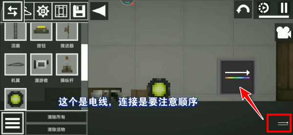 甜瓜游乐场25.0.1版本
