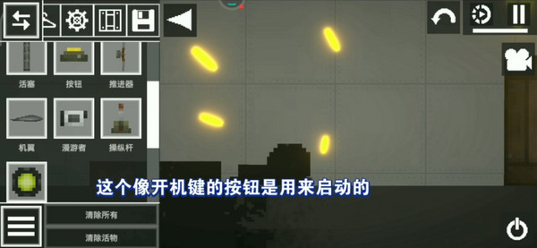 甜瓜游乐场25.0.1版本