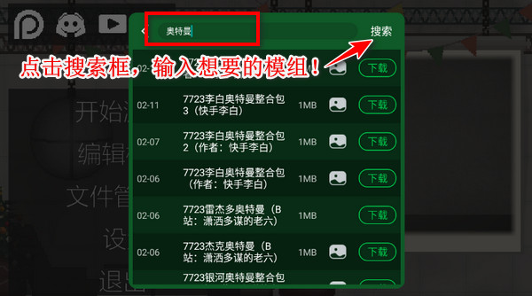 甜瓜游乐场25.0.1版本