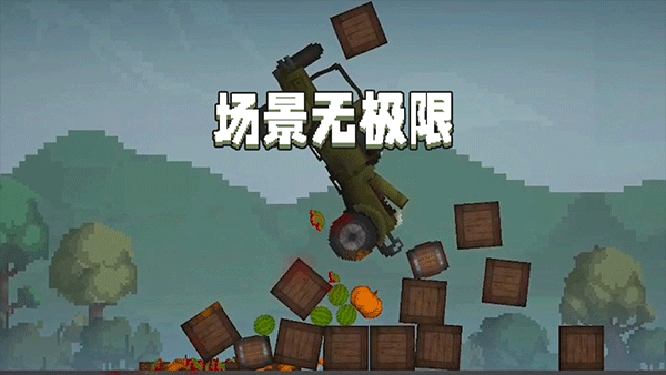 甜瓜游乐场25.0.1版本截图4