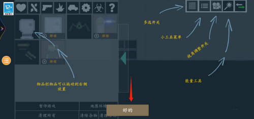 甜瓜游乐场官方正版