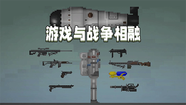 甜瓜游乐场官方正版截图1