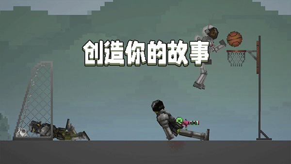 甜瓜游乐场官方正版截图2