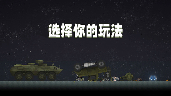 甜瓜游乐场官方正版截图5