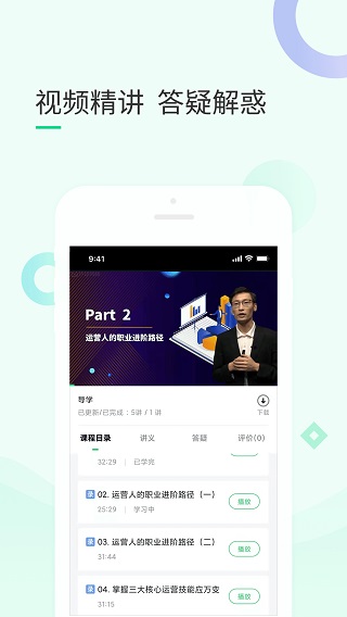 环球青藤app截图4