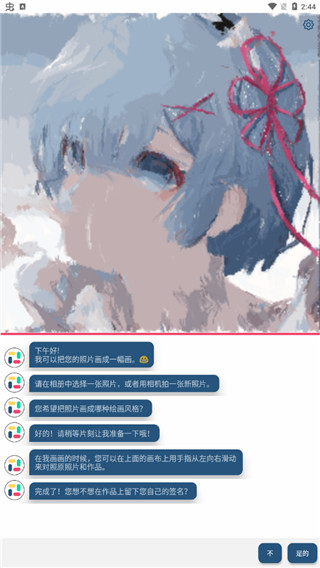 如画app破解版截图4