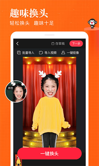 逗拍特效软件2025最新版截图3