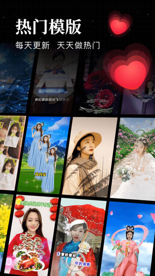 抖音逗拍app截图1