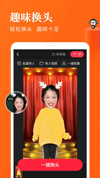 抖音逗拍app截图2