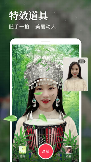 抖音逗拍app截图3