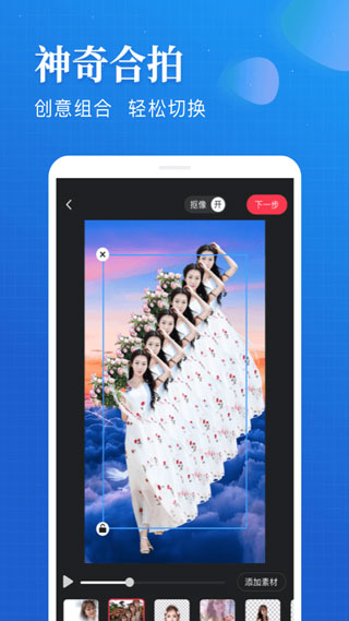 抖音逗拍app截图4