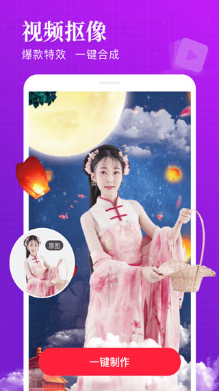 抖音逗拍app截图5
