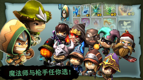 奇幻射击官方版正版截图3