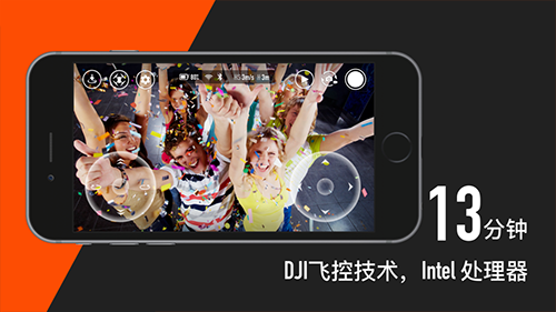 TELLO无人机app截图2