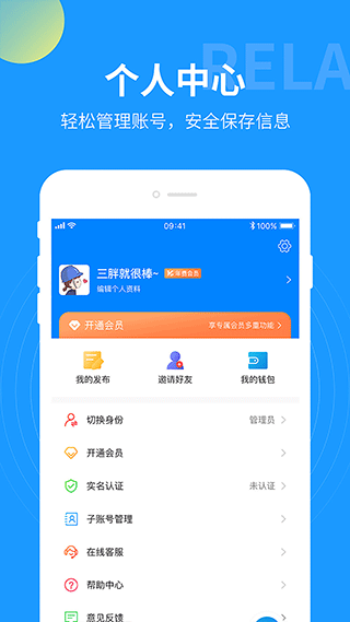 云监工工地考勤软件截图5