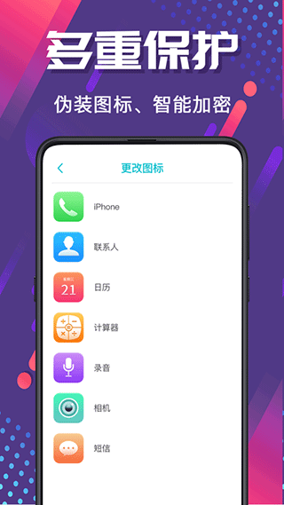 手机相册管家app截图3