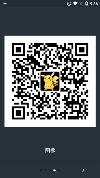 qart软件截图3