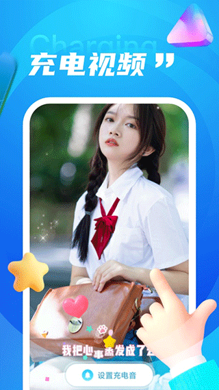 老友充电app截图2