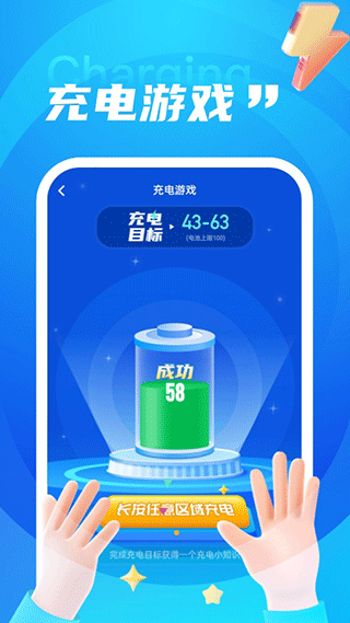 老友充电app截图3