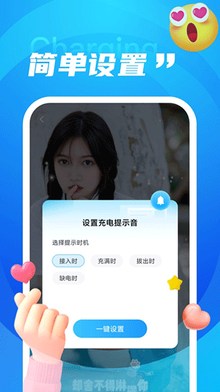 老友充电app截图4