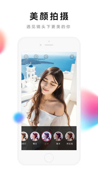全民小视频app(更名度小视)截图5