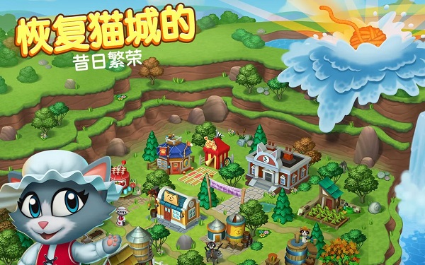 凯蒂小镇安卓版(Kitty City)截图1