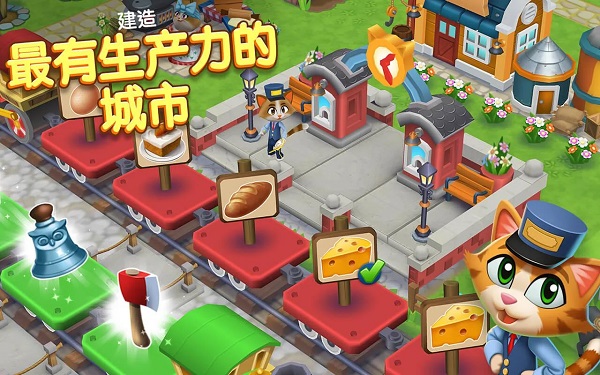 凯蒂小镇安卓版(Kitty City)截图2