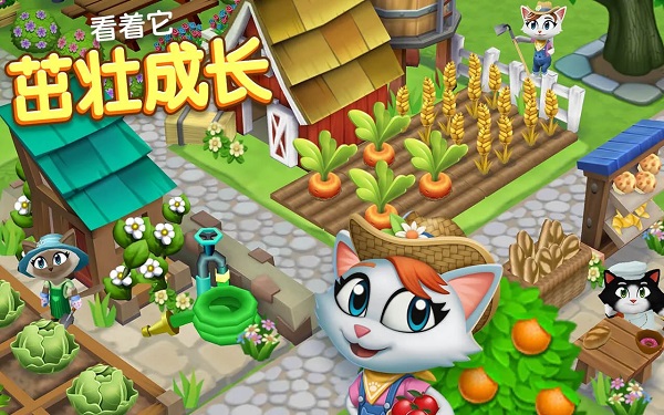 凯蒂小镇安卓版(Kitty City)截图3