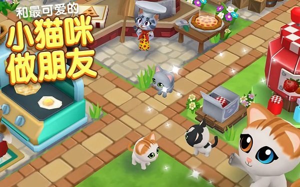 凯蒂小镇安卓版(Kitty City)截图4