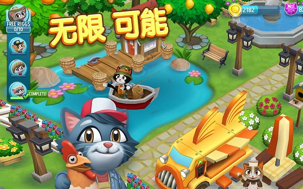 凯蒂小镇安卓版(Kitty City)截图5