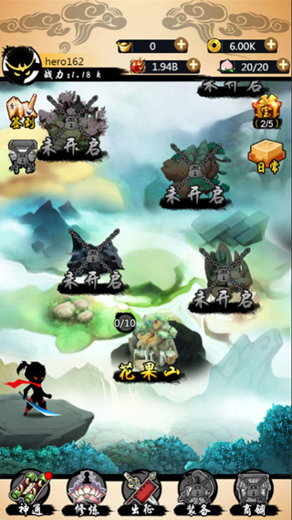 悟空快打修仙传无限资源版截图2