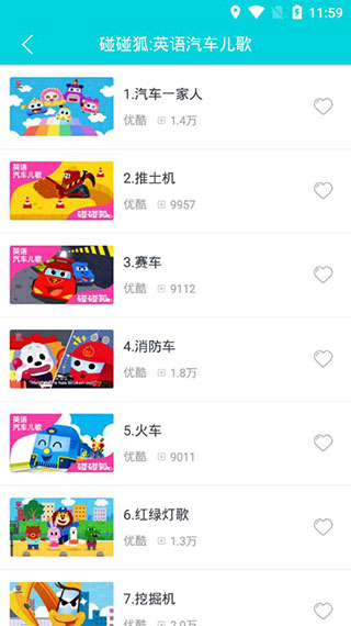 多多学英语截图4