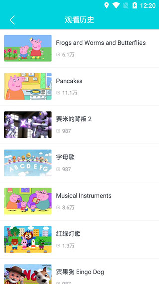 多多学英语截图5