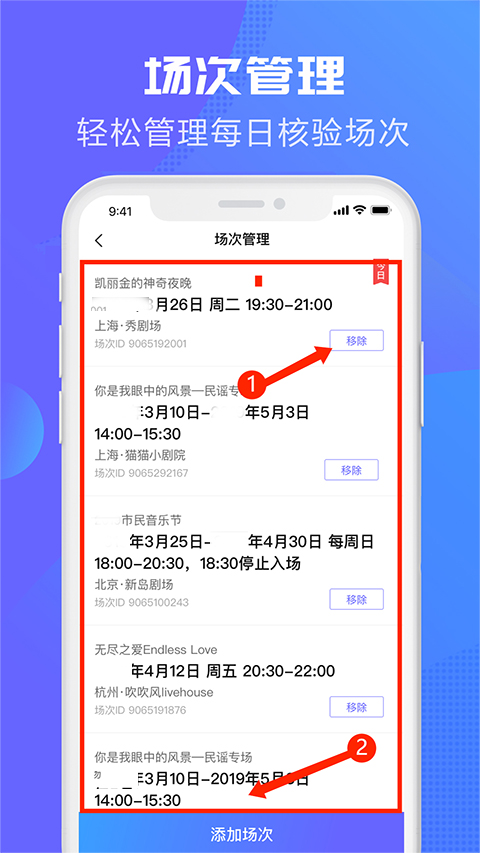 大麦麦控版app
