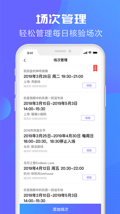 大麦麦控版app截图3