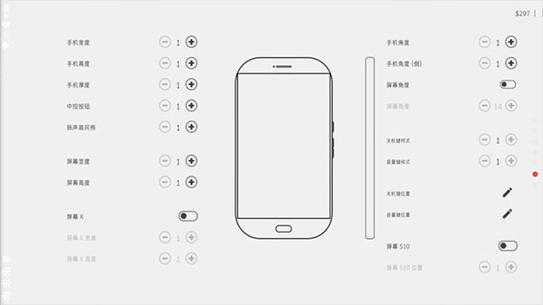 智能手机大亨2汉化破解版截图2