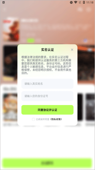 超机云游最新版2025