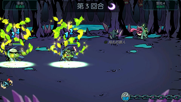 魔之谷手游截图4