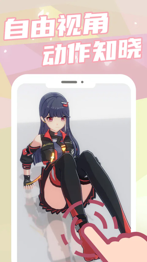 元气健身app截图1