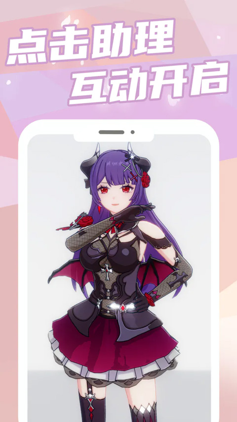 元气健身app截图2