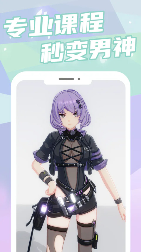 元气健身app截图4