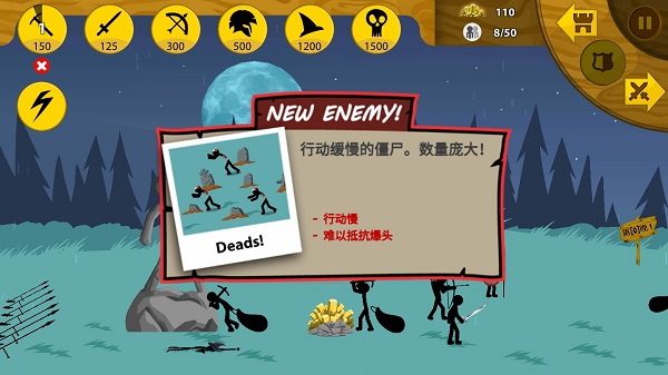 火柴人战争荣耀官方版