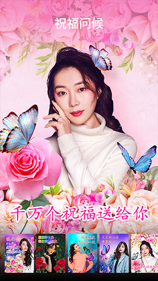 P图玩抠图软件截图5