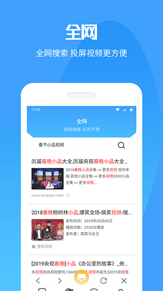 手机投屏电视助手app截图3