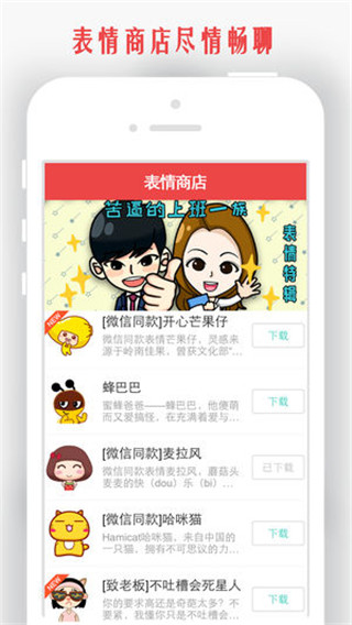 情侣我和你安卓版截图5